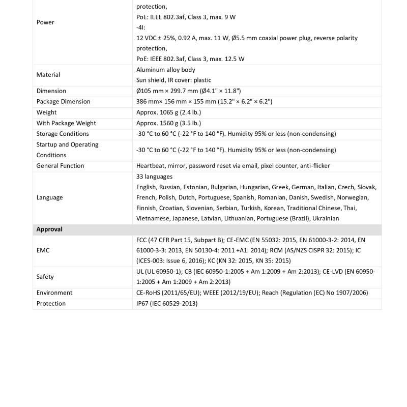 كاميرا بوليت هيكفيجن 6 ميجا ذكية (التعرف على الوجوه)