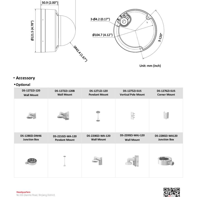 كاميرا دوم هيكفيجن 6 ميجا