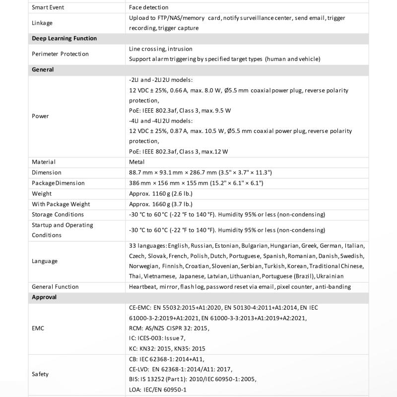 كاميرا هيكفيجن بولت 8 ميجا ذكية (التعرف علي الوجوه)