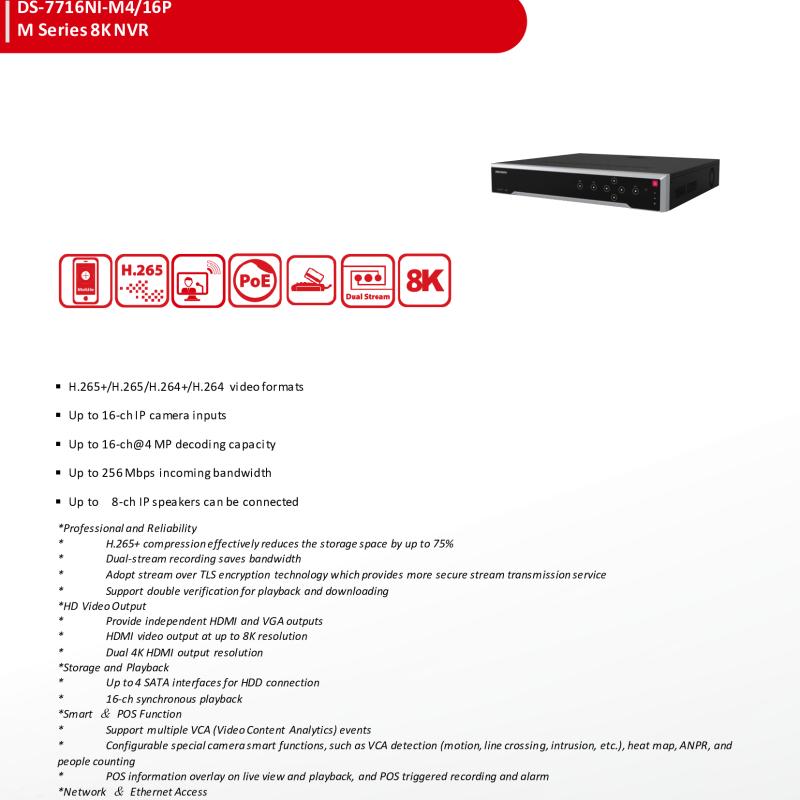 جهاز تسجيل شبكي NVR هيكفيجن 16 قناة PoE دقة 32MP مخرج 8K