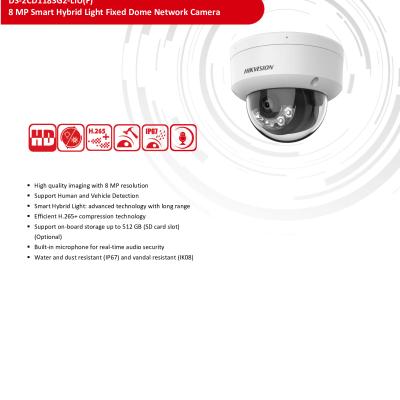 كاميرا دوم هيكفيجن 8 ميجا