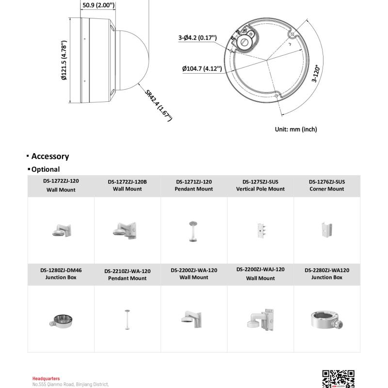 كاميرا دوم هيكفيجن 8 ميجا
