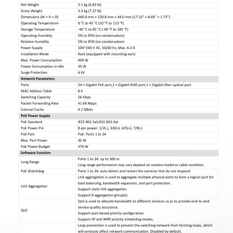 سويتش كاميرات ذكي هيكفيجن 24 منفذ جيجابت PoE طاقة عالية 370 واط