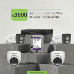 بكج نظام مراقبة متكامل 4 كاميرا 8 ميقا ip + جهاز تسجيل 4k + هارد 2 تيرا
