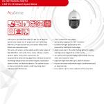 كاميرا 8 ميقا PTZ تدوير كامل